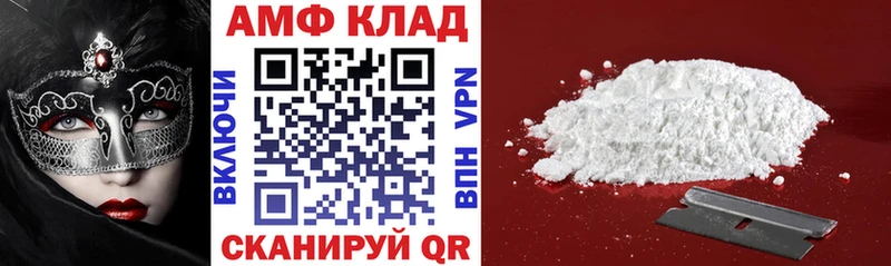 Амфетамин 98%  площадка клад  Королёв 