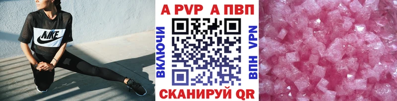 Альфа ПВП СК КРИС  магазин    Королёв 