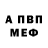 МЕТАДОН кристалл Ganna Nikolaienko