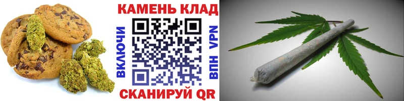 Canna-Cookies конопля  Королёв 