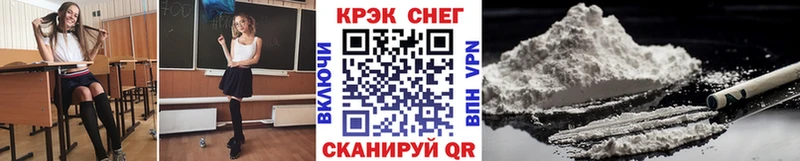 COCAIN VHQ  Королёв 