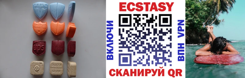 ЭКСТАЗИ 99%  Королёв 