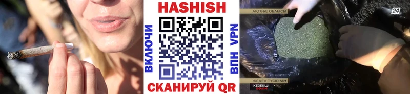 Гашиш индика сатива  где купить наркоту  Королёв 