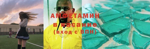 синтетический гашиш Алексеевка