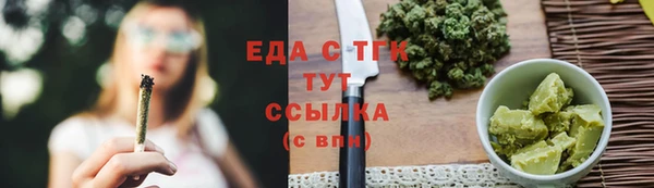 синтетический гашиш Алексеевка