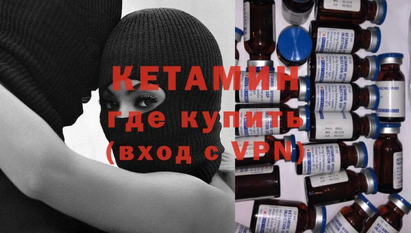 мефедрон VHQ Алексин