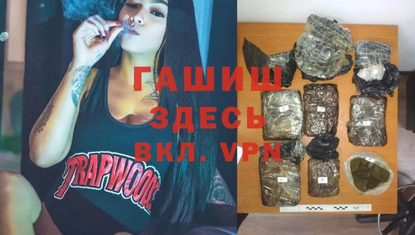 синтетический гашиш Алексеевка