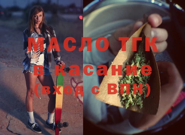 мефедрон VHQ Алексин