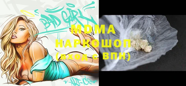 синтетический гашиш Алексеевка