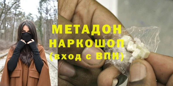 каннабис Абинск