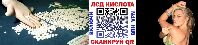 наркота  ссылка на мегу зеркало  LSD-25 экстази кислота  Королёв 