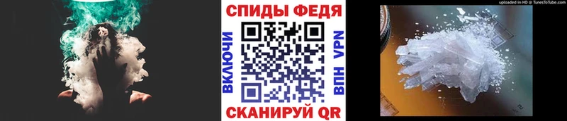 МЕТАМФЕТАМИН винт  где найти   Королёв 