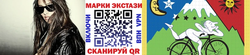 Марки N-bome 1,8мг Королёв