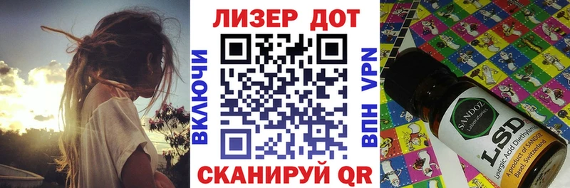 Марки NBOMe 1500мкг Королёв