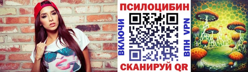 Галлюциногенные грибы Magic Shrooms  darknet формула  Королёв  наркота 